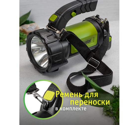 Фонарь Navigator NPT-SP24-ACCU Прожектор/кемпинговый 1LED,3Вт+10LED,3Вт, аккумулятор 3,7В 2,4Ач 14510