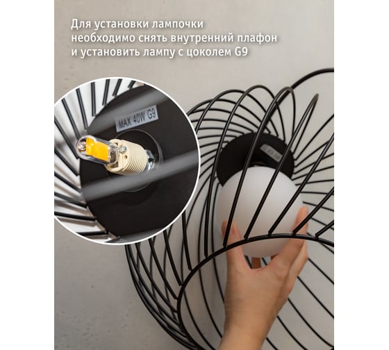 Подвесной светильник Navigator NLF-P-001-01 черный 14099