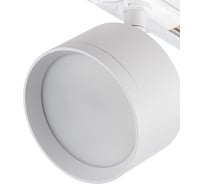 Светильник для трековой системы ESCADA 20005TRA/01 GX53 белый матовый 20005TRA/01 SWH