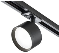 Светильник для трековой системы ESCADA 20005TRA/01 GX53 черный матовый 20005TRA/01 SBK