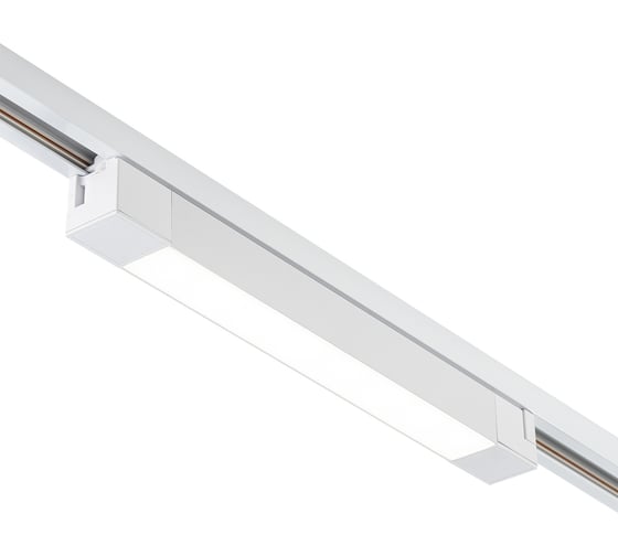 Светодиодный светильник для трековой системы ESCADA 20001TRU/01LED 20W 4000K белый матовый 20001TRU/01LED SWH 1