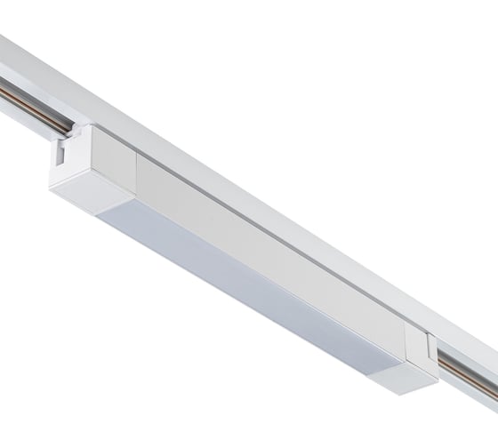 Светодиодный светильник для трековой системы ESCADA 20001TRU/01LED 20W 4000K белый матовый 20001TRU/01LED SWH