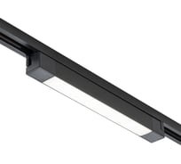 Светодиодный светильник для трековой системы ESCADA 20001TRU/01LED 20W 4000K черный матовый 20001TRU/01LED SBK