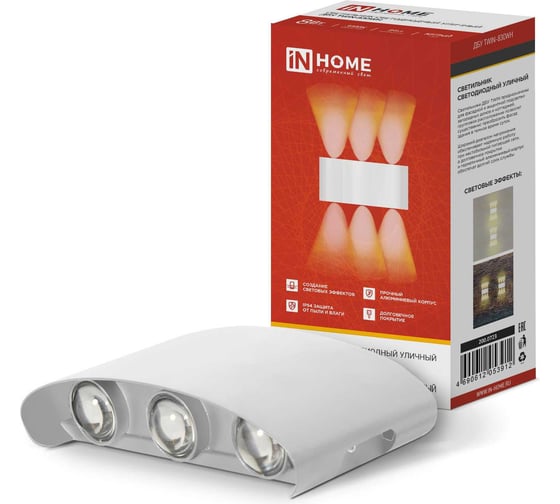 Светильник уличный IN HOME сд ДБУ TWIN-830WH 8Вт 3000К IP54 белый 4690612053912