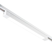 Светодиодный светильник для трековой системы ESCADA 20001TRU/02LED 30W 4000K белый матовый 20001TRU/02LED SWH