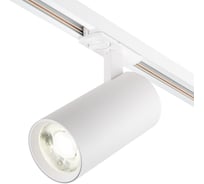 Светодиодный светильник для трековой системы ESCADA 20002TRA/01 LED 10W 4000K белый матовый 20002TRA/01LED SWH