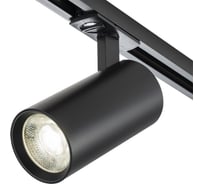 Светодиодный светильник для трековой системы ESCADA 20002TRA/01 LED 10W 4000K черный матовый 20002TRA/01LED SBK