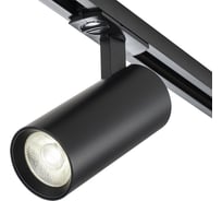 Светодиодный светильник для трековой системы ESCADA 20002TRA/02 LED 15W 4000K черный матовый 20002TRA/02LED SBK