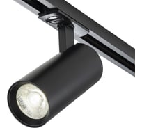Светодиодный светильник для трековой системы ESCADA 20002TRA/03 LED 20W 4000K черный матовый 20002TRA/03LED SBK