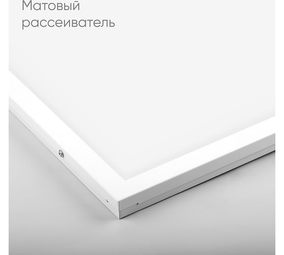 Светодиодный светильник FERON AL2115 встраиваемый 36W 2700K белый со встроенным ЭПРА, 51050