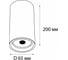 Потолочный светильник Italline M02-65200 white 5