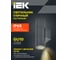 Светильник уличный настенный IEK 5221 2хGU10 IP65 серый LT-UBU0-5221-GU10-2-K03 7