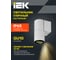 Светильник уличный настенный IEK 5220 GU10 IP65 белый LT-UBU0-5220-GU10-1-K01 6