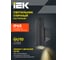 Светильник уличный настенный IEK 5221 2хGU10 IP65 черный LT-UBU0-5221-GU10-2-K02 8