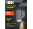 Светильник уличный настенный IEK 5220 GU10 IP65 серый LT-UBU0-5220-GU10-1-K03 5