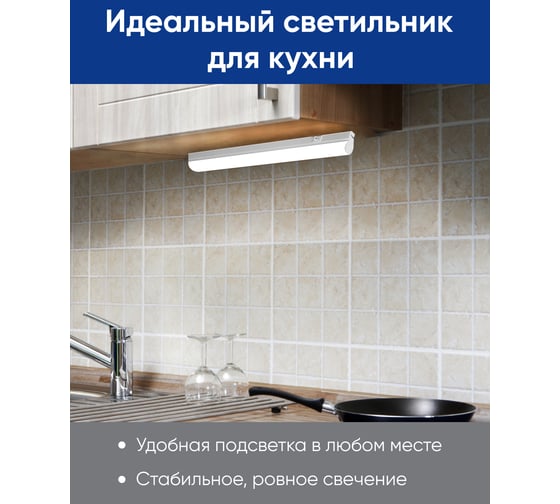 Светодиодный линейный светильник FERON AL5038, 7W, 600Lm, 4000K, в пластиковом корпусе, с выключателем и сетевым шнуром, 570х22х35мм 27946