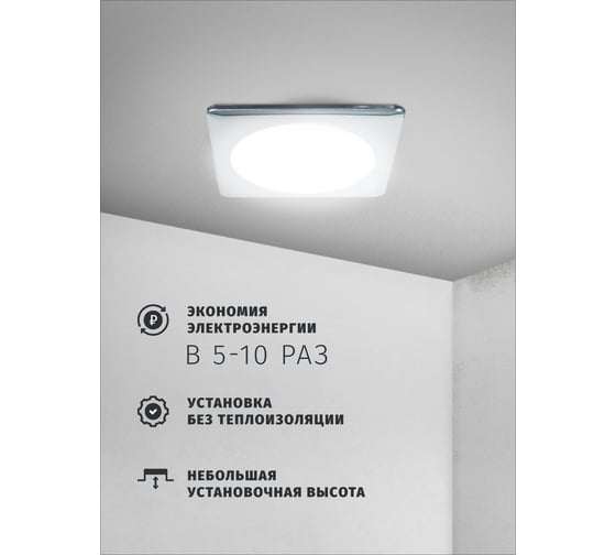 Светильник Navigator NGX-S2-003-GX53 Хром 14214