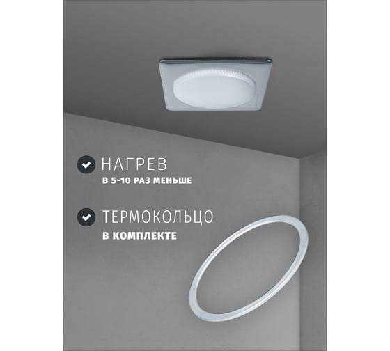 Светильник Navigator NGX-S2-003-GX53 Хром 14214