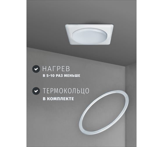 Светильник Navigator NGX-S2-001-GX53 Белый 14213