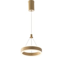 Подвесной светильник Citilux Дуэт LED Золото CL719012