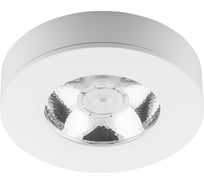 Светодиодный светильник FERON AL510, 5W, 400Lm, 4000K 28907