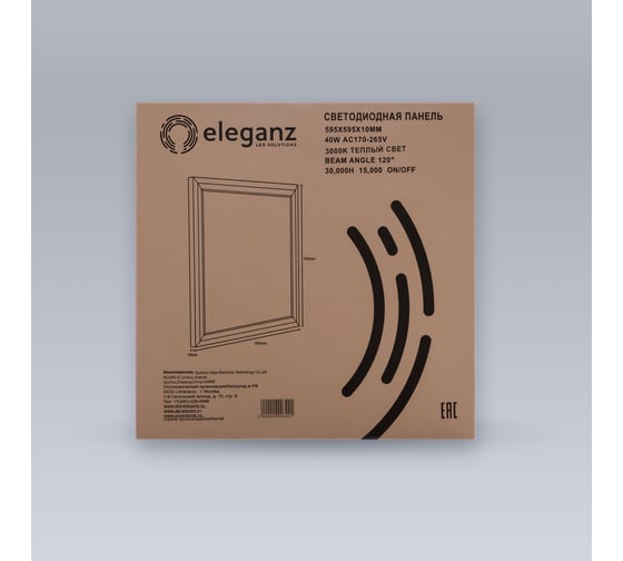 Ультратонкая светодиодная панель ELEGANZ 40W холодная 6000К 595*595мм 220V, 1шт 1703