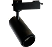 Светодиодный светильник FERON AL137 трековый однофазный на шинопровод 20W 4000K черный, изменяемый угол освещения 15-60град, 51176