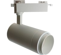 Светодиодный светильник FERON AL137 трековый однофазный на шинопровод 30W 4000K белый, изменяемый угол освещения 15-60град, 51177