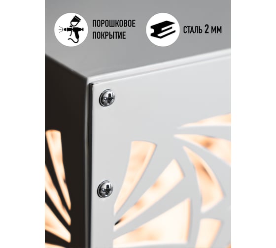 Фонарь уличный "Веер" 1250*250 ООО СКП Ф-001Б