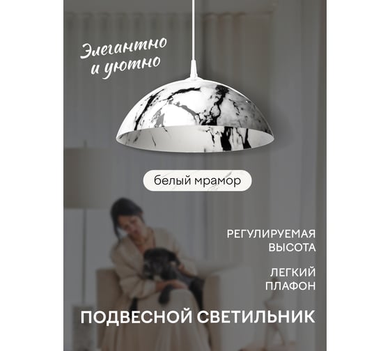 Подвесной светильник Мелодия Света PL-006-1P-400 GR 000030837