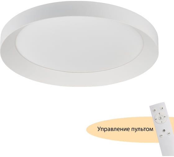Потолочный светодиодный светильник MyFar Neso MR9080-CL