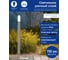 Садово-парковый светильник FERON DH022-1100 18W, 230V, E27 11808 11
