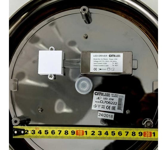 Светильник с диммером Citilux Фостер-1 LED Бронза CL706122
