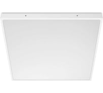 Светильник Wolta PRO ЧИСТЫЙ ОФИС Матовый ДВО03-36-001-4К-90