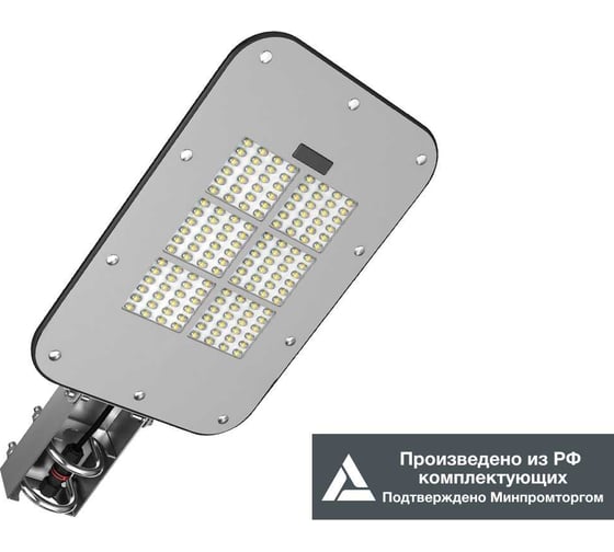 Светильник LEDeffect LED Effect KEDR 2.0 (СКУ) 75Вт 12000лм 5000К IP67 КСС Ш консольные LE-СКУ-32-075-1664-67Х 1