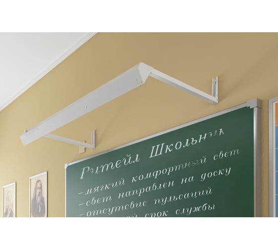 Светильник LEDeffect LED Effect РИТЕЙЛ ШКОЛЬНИК CRI90 20Вт 1900лм 4000К IP20 КСС Д настенные LE-СБО-14-020-7005-20Д