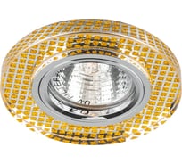 Потолочный светильник FERON MR16, G5.3, прозрачный, золото, серебро 8040-2 28292