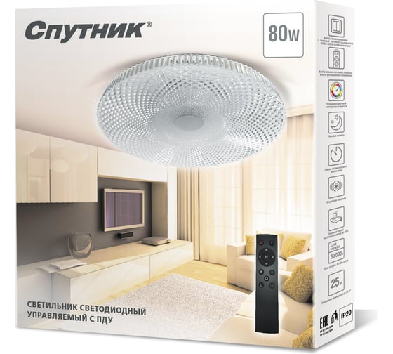 Светодиодный светильник Спутник SP-PDU AM80W/500mm
