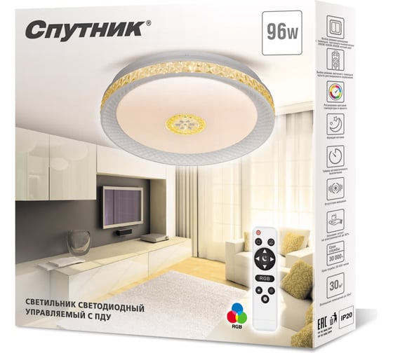 Светодиодный светильник Спутник SP-PDU GL96W/500mm RGB