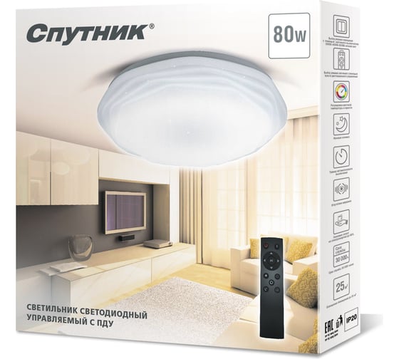 Светодиодный светильник Спутник SP-PDU P80W/500mm