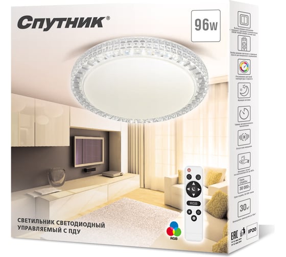 Светодиодный светильник Спутник SP-PDU NC96W/500mm RGB