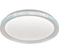 Светодиодный светильник Спутник SP-PDU ZM96W/500mm RGB