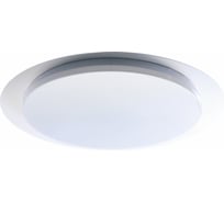 Светодиодный светильник Спутник SP-PDU G80W/500mm