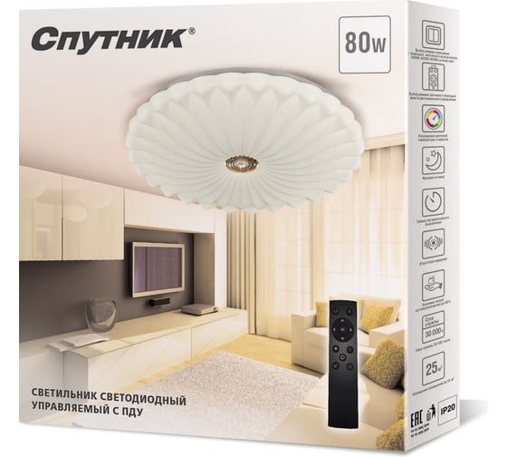 Светодиодный светильник Спутник SP-PDU RM80W/500mm