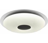 Светодиодный светильник Спутник SP-PDU GM96W/650mm RGB