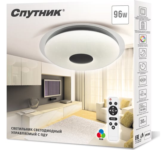 Светодиодный светильник Спутник SP-PDU GM96W/650mm RGB