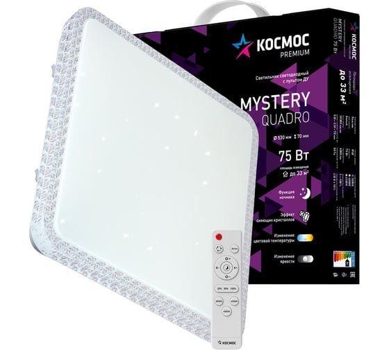 Настенно-потолочный КОСМОС управление LED светильник MYSTERY QUADRO 75Вт 3000-6500K 6000Лм KSMystQD75W