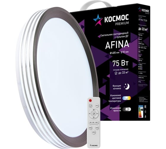 Настенно-потолочный КОСМОС управление LED светильник PREMIUM AFINA 75Вт 3000-6500K 6000Лм KSAfin75W