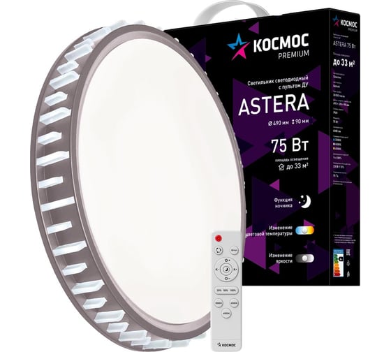 Настенно-потолочный КОСМОС управление LED светильник PREMIUM ASTERA 75Вт 3000-6500K 6000Лм KSAste75W
