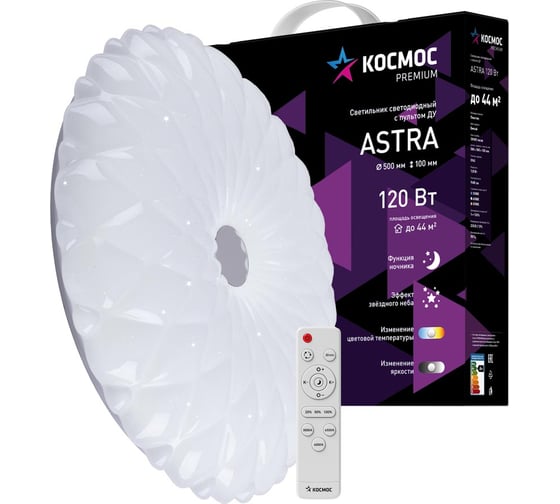 Настенно-потолочный КОСМОС управление LED светильник PREMIUM ASTRA 120Вт 3000-6500K 9600Лм KSAstr120W